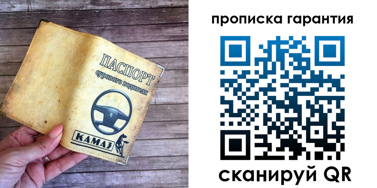 найти адрес прописки в Елизово